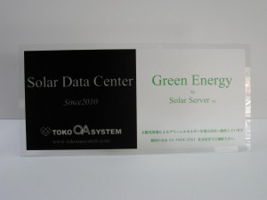 TOKO OA SYSTEM　社名サイン